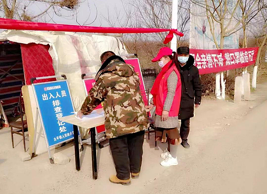 微信图片_20200219092607.jpg