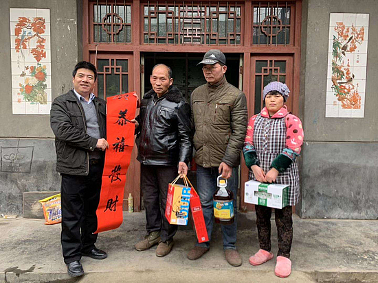 微信图片_20200119161518.jpg