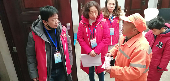 微信图片_20200119155726.jpg
