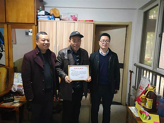 微信图片_20200119154750.jpg