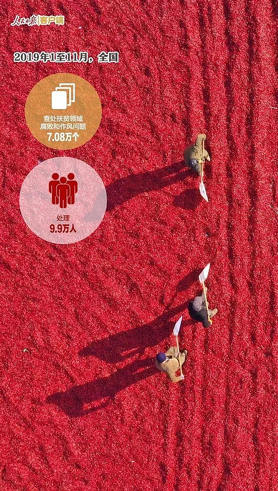 微信图片_20200119110047.jpg