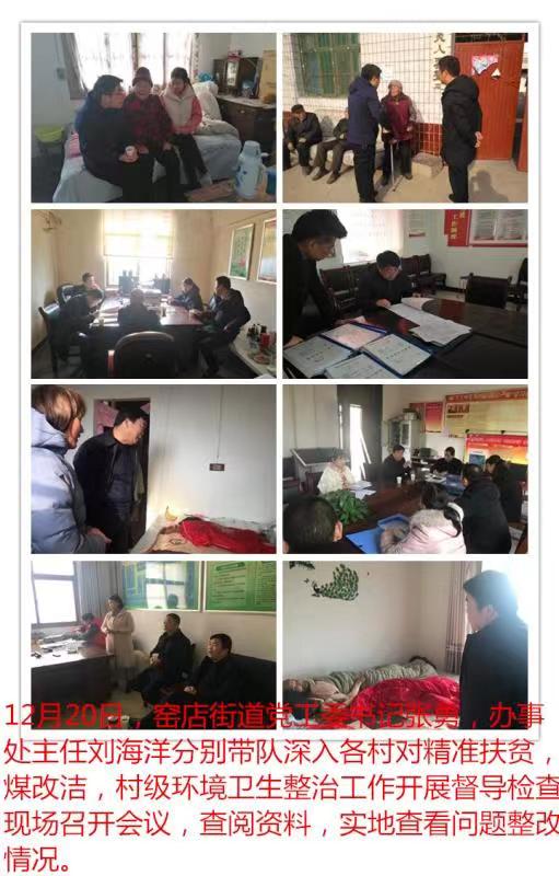 微信图片_20191226164639.jpg