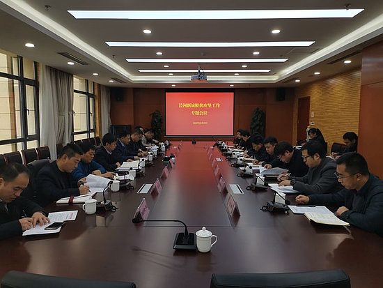 微信图片_20191217165513.jpg