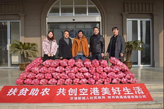 微信图片_20191230134917.jpg