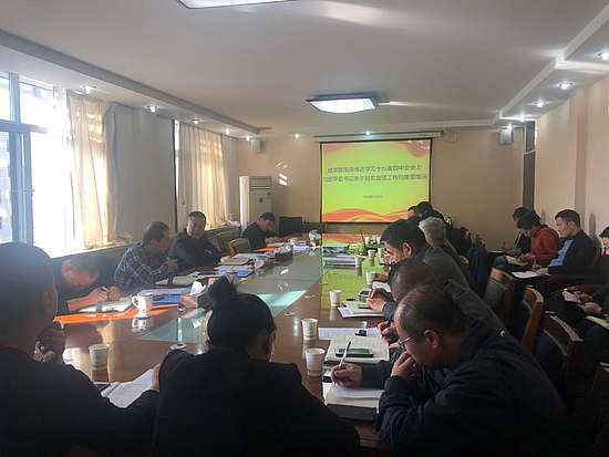 微信图片_20191212094046.jpg
