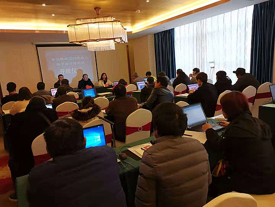 微信图片_20191211142542.jpg