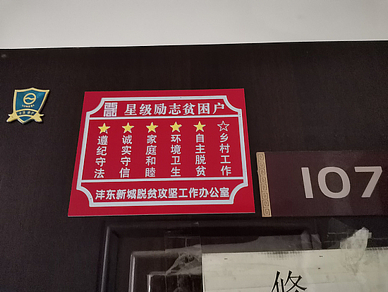 微信图片_20191210171315.jpg