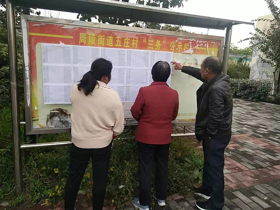 微信图片_20191210153757.jpg