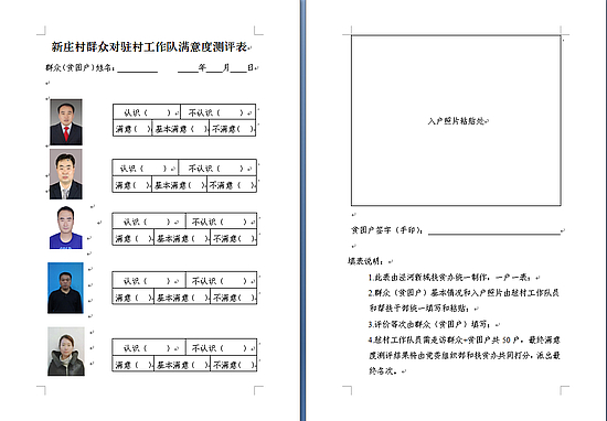 微信图片_20191210152230.jpg