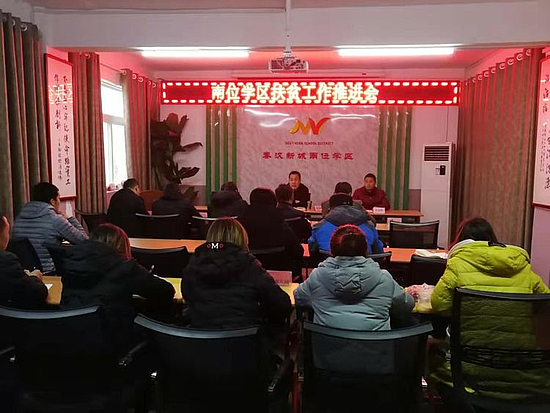 微信图片_20191210150137.jpg