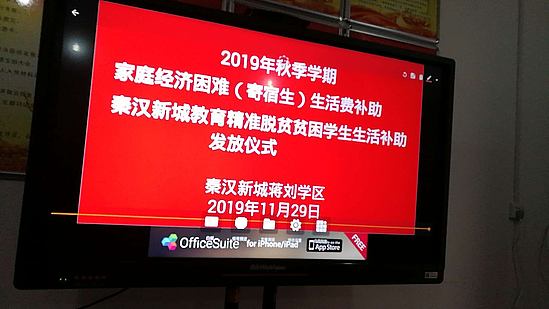 微信图片_20191210145300.jpg