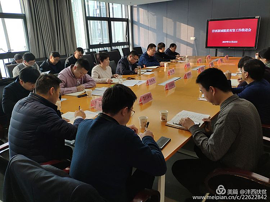 微信图片_20191125152716.jpg