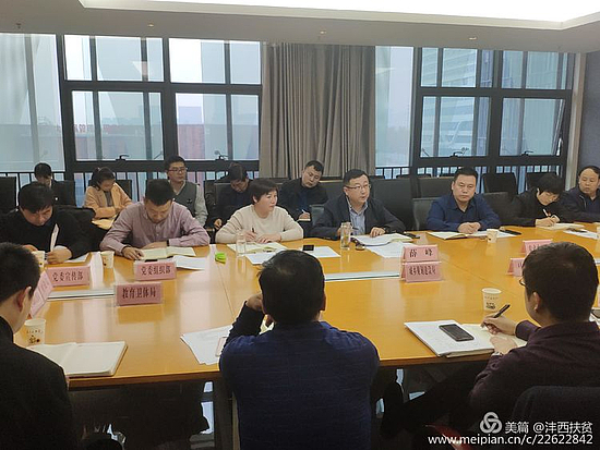 微信图片_20191125152719.jpg