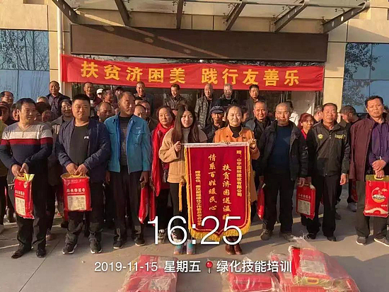 微信图片_20191119154307.jpg