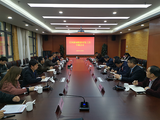 微信图片_20191115142040.jpg 微信图片_20191115142040.jpg