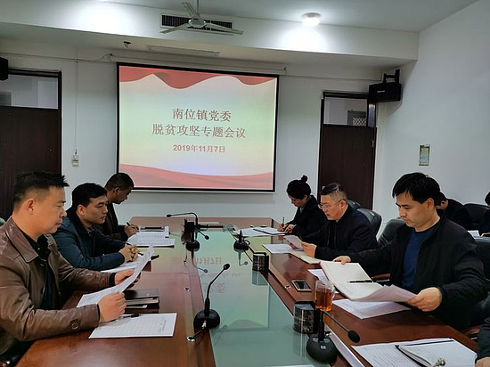 微信图片_20191113104351.jpg