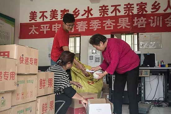 微信图片_20191030102810.jpg