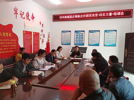 微信图片_20191014091242.jpg