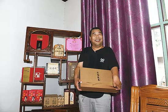 微信图片_20190916115255.jpg