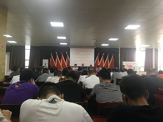 微信图片_20190830125433.jpg