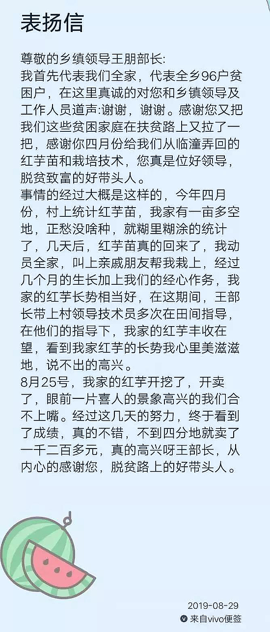 微信图片_20190904115430.jpg