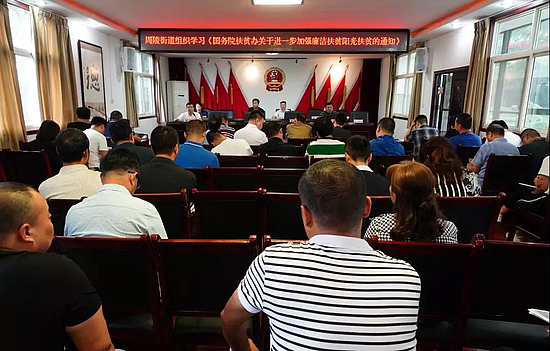 微信图片_20190828093310.jpg