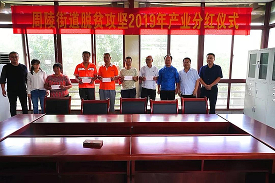 微信图片_20190828092851.jpg