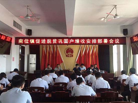 微信图片_20190826162114.jpg
