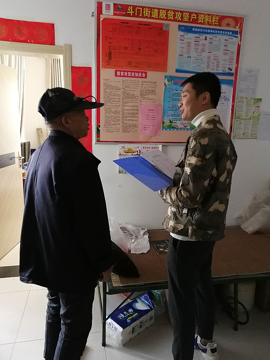 微信图片_20190730114450.jpg 微信图片_20190730114450.jpg