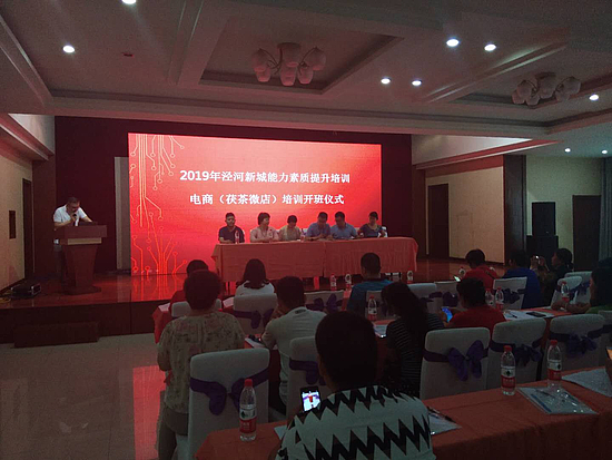 微信图片_20190726112823.jpg