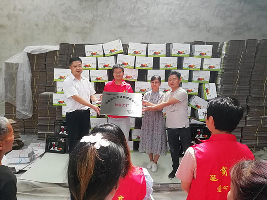 微信图片_20190708161103.jpg