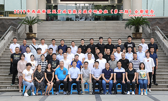 微信图片_20190628091500.jpg