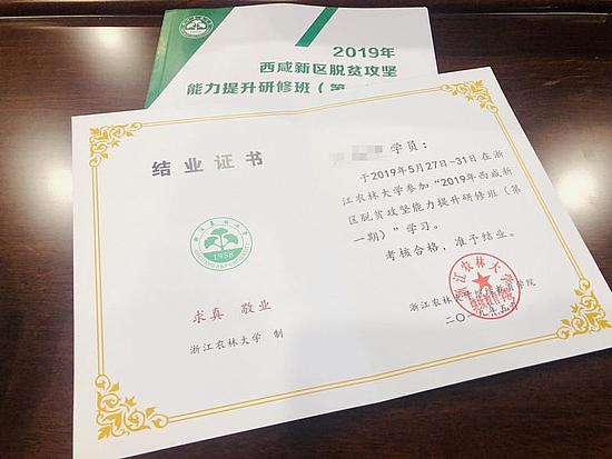 376af11e1f14dbf450928a0659d945b_副本.jpg