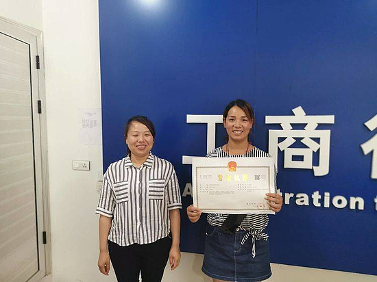 微信图片_20190614160025.jpg