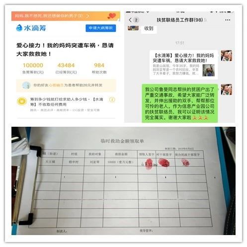 微信图片_20190614111515.jpg