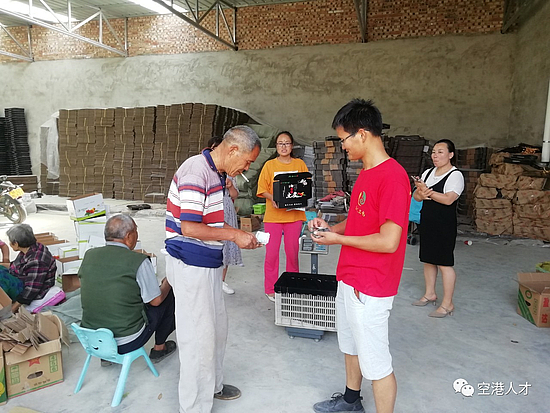 微信图片_20190610091628.jpg