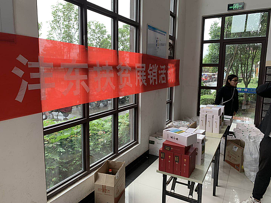 微信图片_20190529104840.jpg