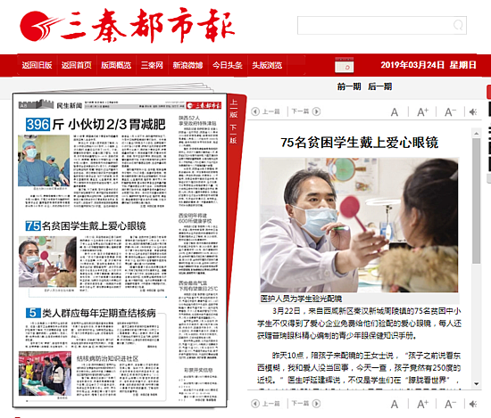 微信图片_20190403175405.png