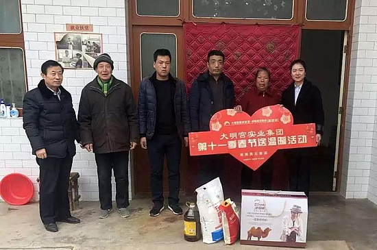 微信图片_20190202092612.jpg