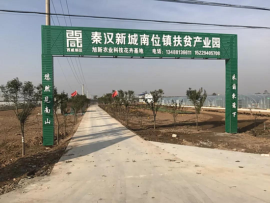 微信图片_20190122100342.jpg