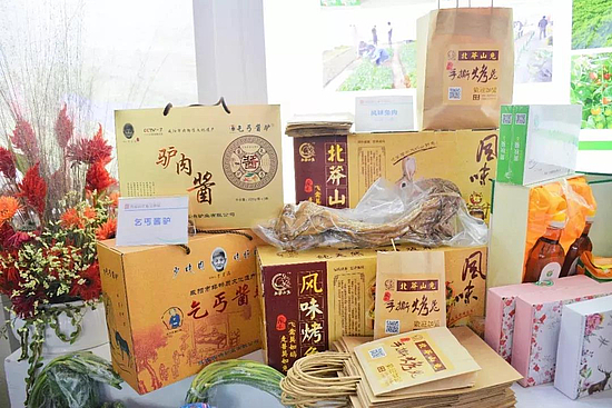微信图片_20181204094722.jpg