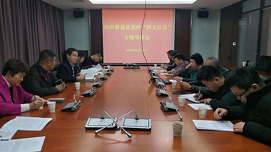 微信图片_20181126112250.jpg 微信图片_20181126112250.jpg