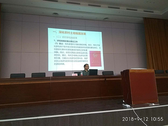 微信图片_20180912110847.jpg