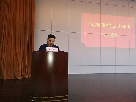 微信图片_20180914094011.jpg