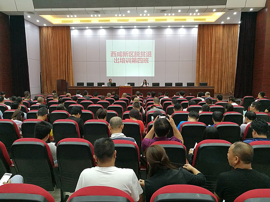 微信图片_20180912110838.jpg