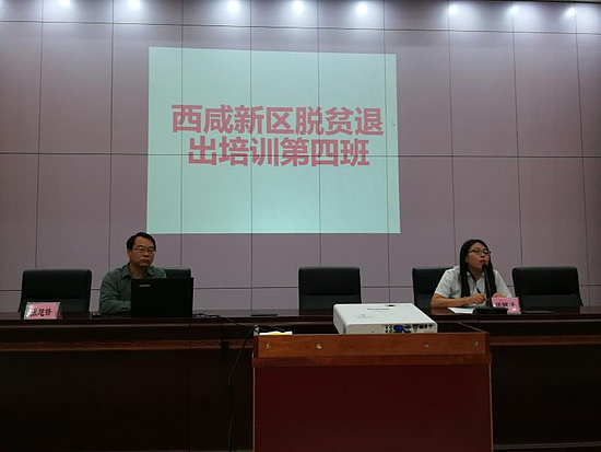微信图片_20180912173215.jpg