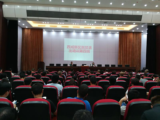微信图片_20180912173239.jpg