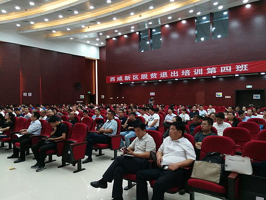 微信图片_20180912173257.jpg