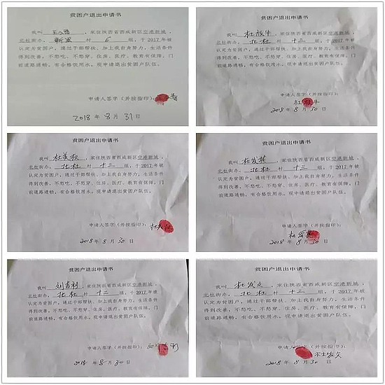 微信图片_20180911172621.jpg