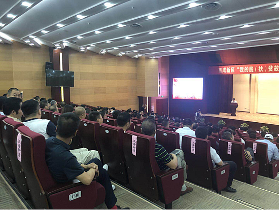 微信图片_20180613154852.png